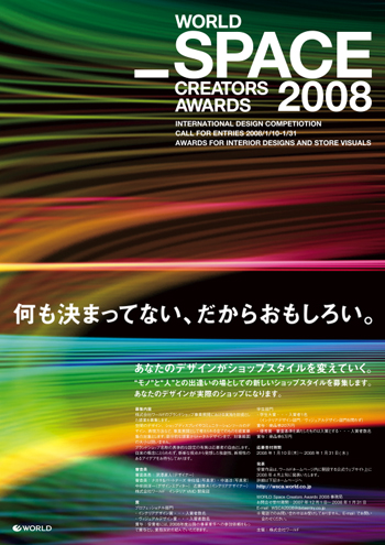 WSCA_2008_POSTER.jpg