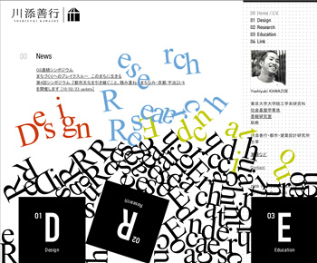 kawazoe.jpg