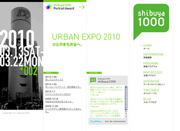 shibuya1000_02.jpg